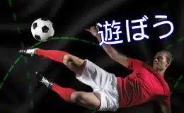 soccer-box-image