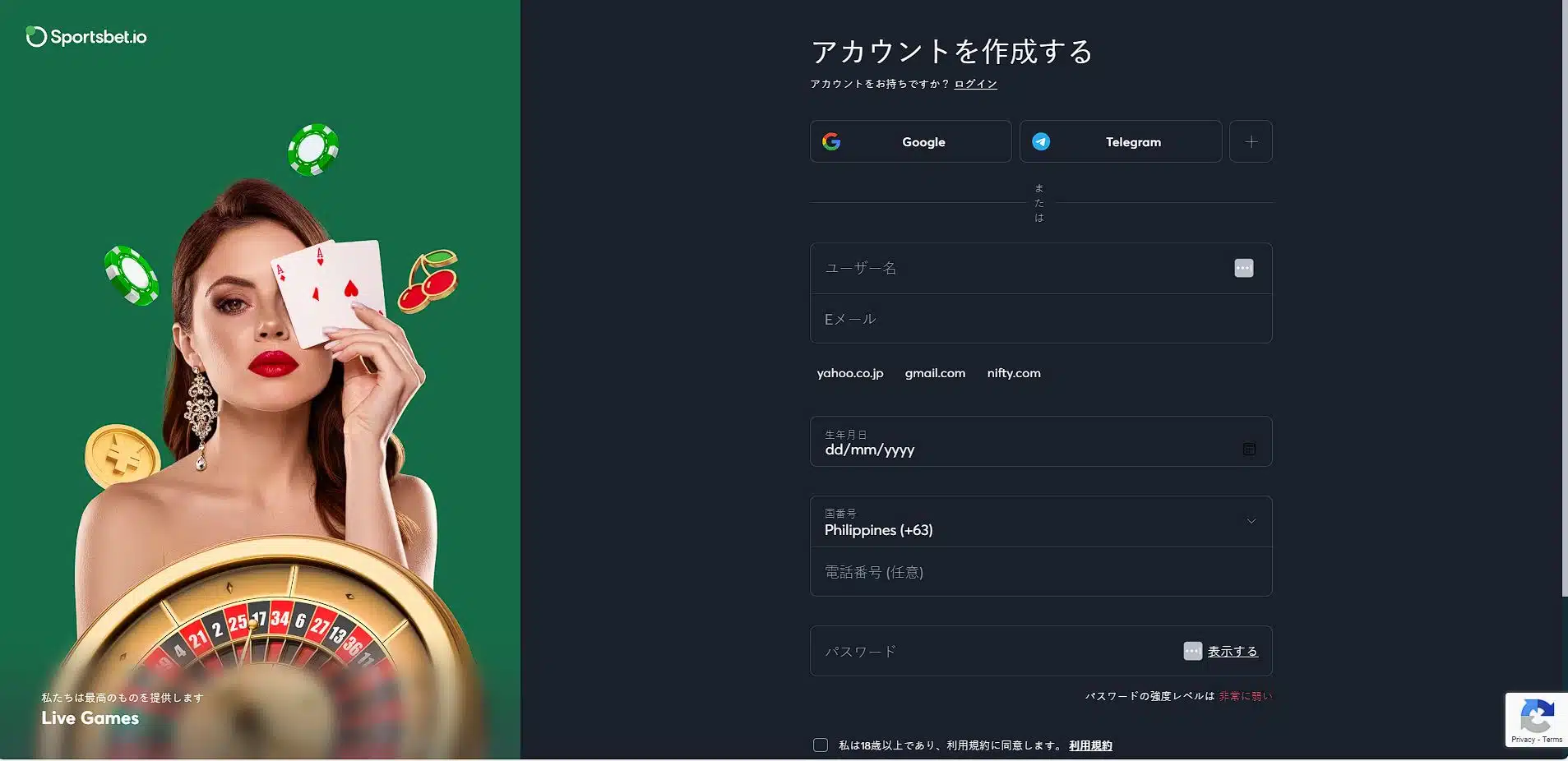 Sportsbet.jp F1 image 1