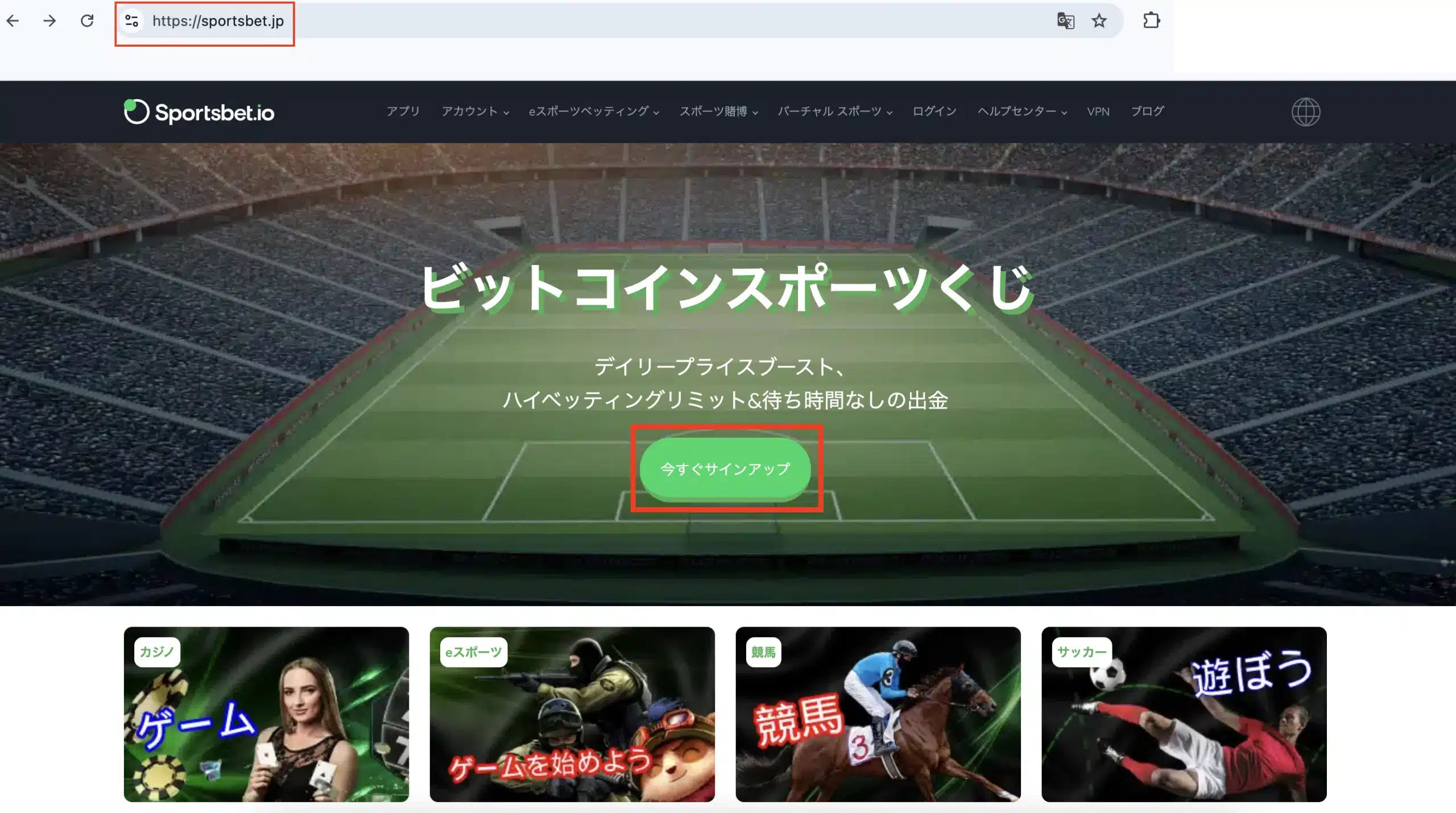 SPORTSBET.JP SPORTS DARTS IMAGE 1