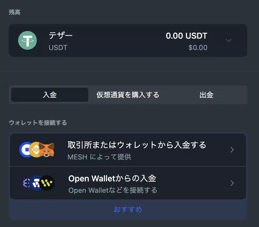 SPORTSBET.JP SPORTS DARTS IMAGE 4