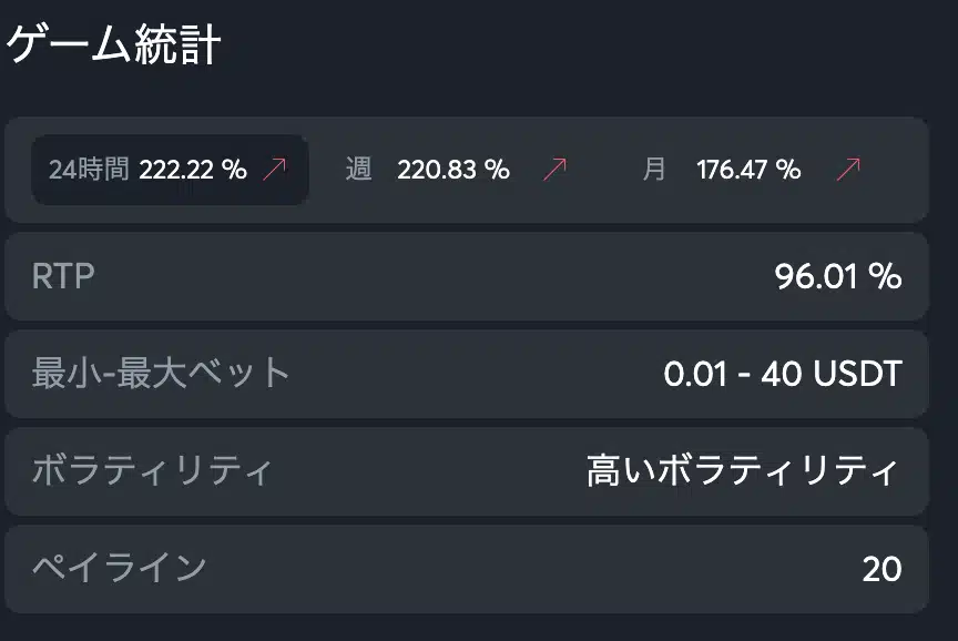 JA SPORTSBET.JP LIVE RTP IMAGE 1 HERE