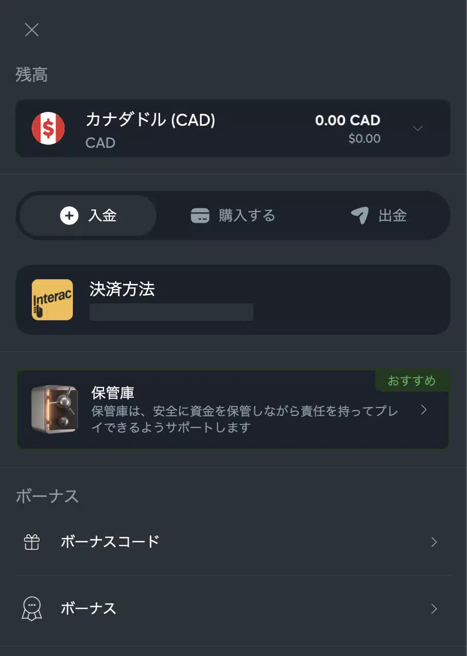 sportsbetjp fiat img 1