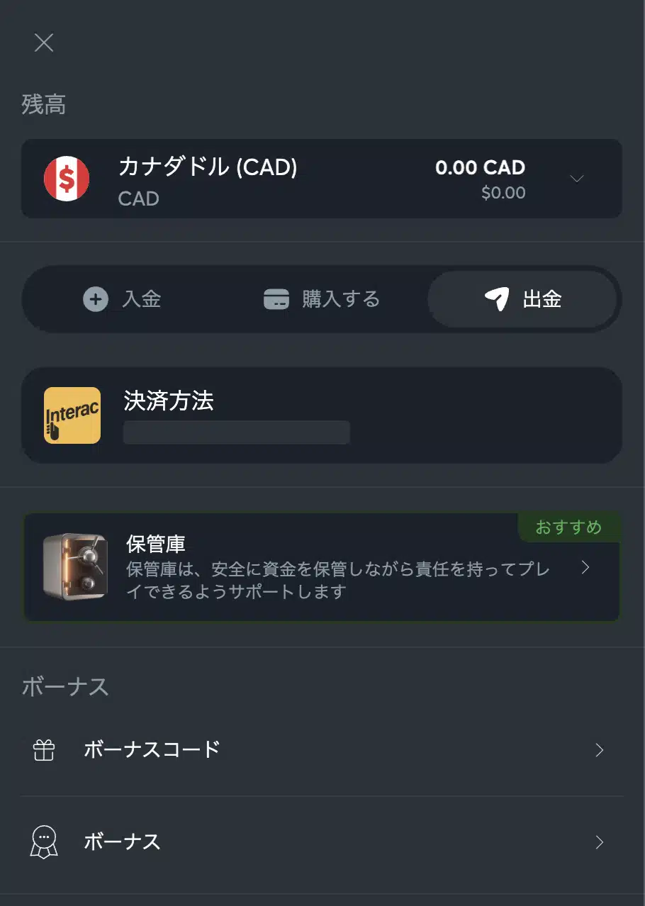 sportsbetjp fiat img 2