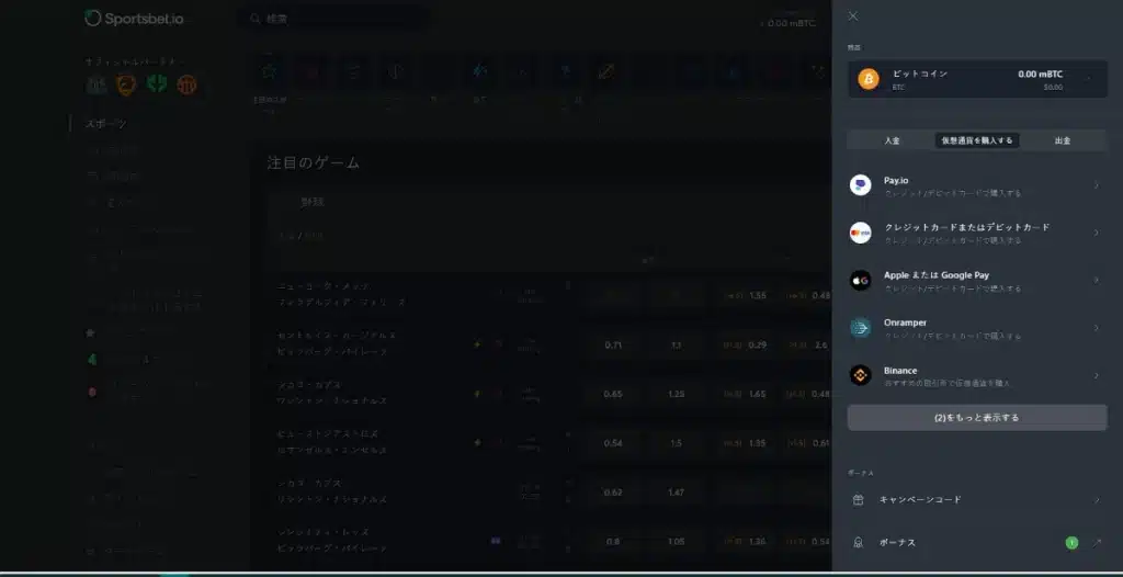 mot jp image 3