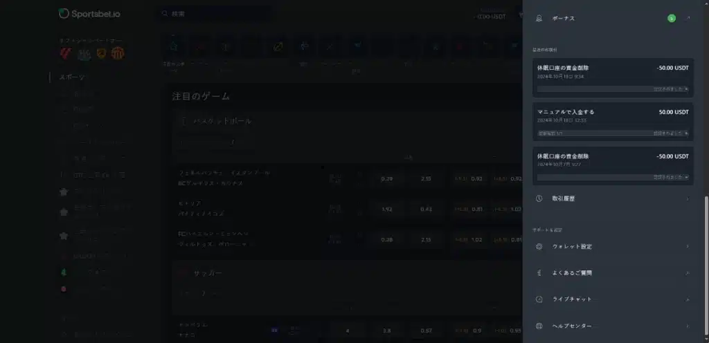 mot jp image 4